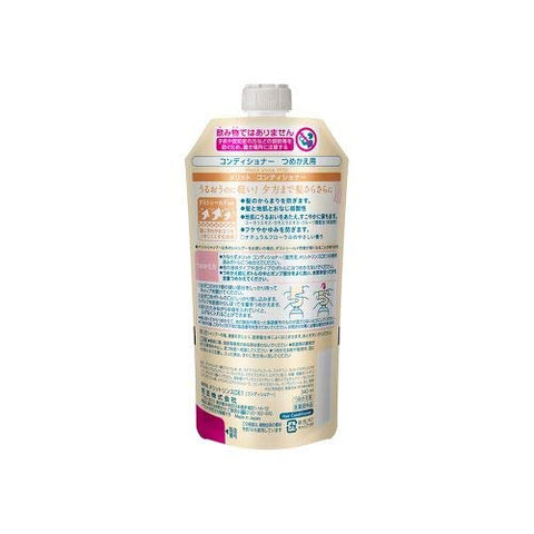 Kao Merit Conditioner Refill 340Ml From Japan