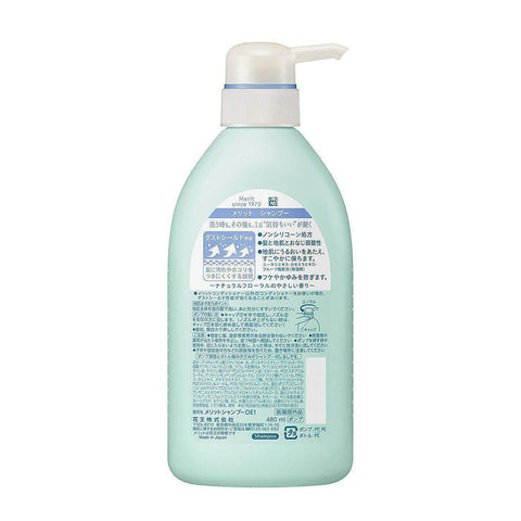 Kao Merit - Shampoo Pump Bottle 480ml