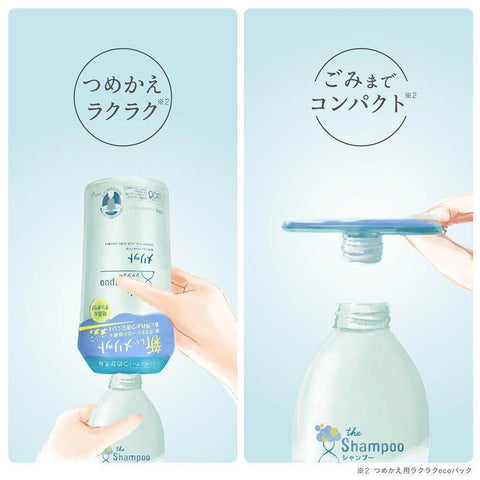 Kao Merit - Shampoo Pump Bottle 480ml