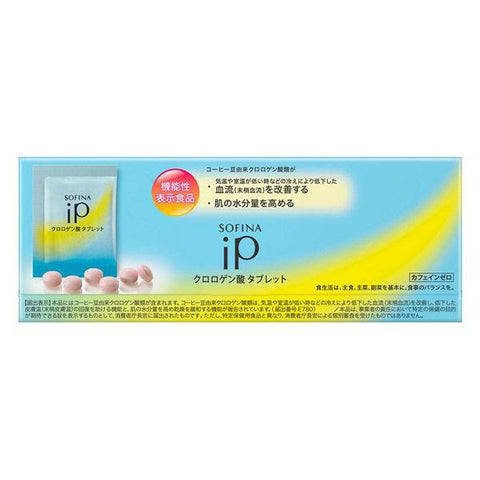 Kao SOFINA Sofina iP chlorogenic acid tablets 29.5 g 6 tablets × 10 bags