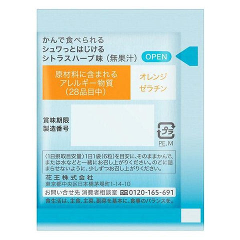 Kao SOFINA Sofina iP chlorogenic acid tablets 29.5 g 6 tablets × 10 bags