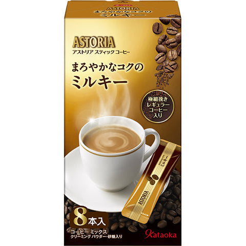 Kataoka Bussan Astoria Mellow Rich Milk 8 Sticks - Instant Milk Coffee From Japan