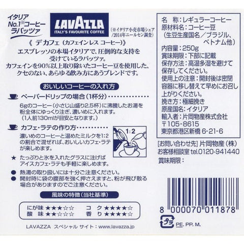 Kataoka Bussan Lavazza Caffe Decaffeinato Medium Roast Ground Coffee 250g - Decafeinated Coffee