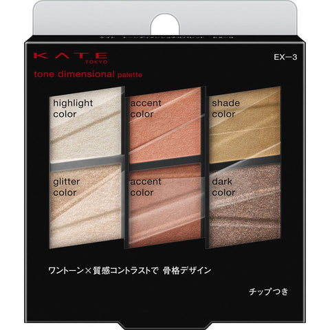 Kanebo Kate Tone Dimensional Palette EX-3 Coral Beige - Japanese Makeup Products