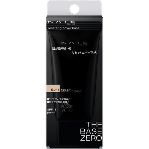 Kanebo Kate Resetting Cover Base EX-1 Natural SPF18 PA++ - Japanese Makeup Base