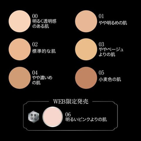 Kanebo Kate Skin Cover Filter Foundation 05 SPF16 PA++ 13g - Pigmented Powder Foundation