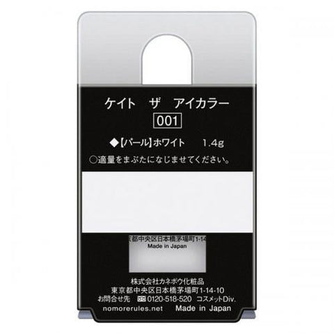 Kanebo Tokyo Kate The Eye Color 001 Pearl White 1.4g - Eyeshadow Made In Japan