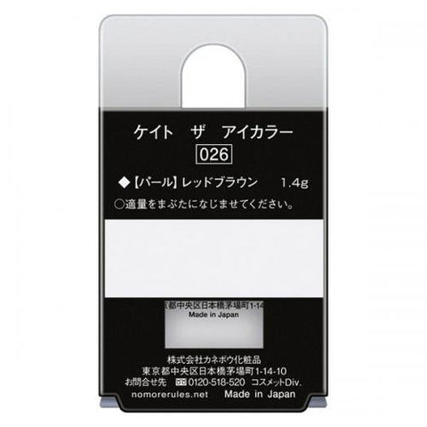 Kanebo Kate Single Color Eyeshadow The Eye Color 026 Pearl Red Brown - Made In Japan