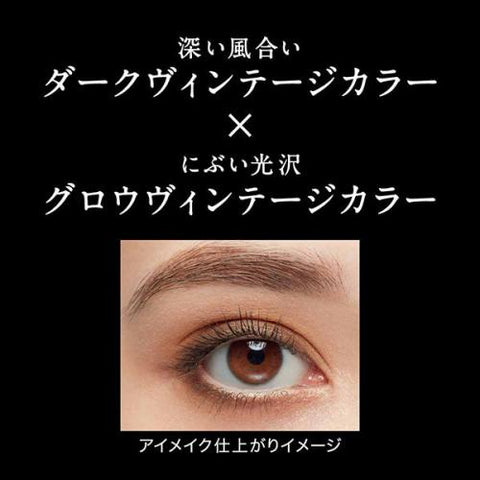 Kanebo Kate Vintage Mode Eyes BR-2 Cool Gold Brown 3.3g - Japanese Eyeshadow