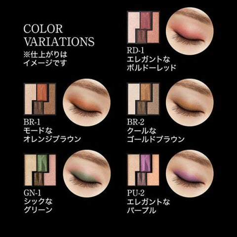 Kanebo Kate Vintage Mode Eyes BR-2 Cool Gold Brown 3.3g - Japanese Eyeshadow