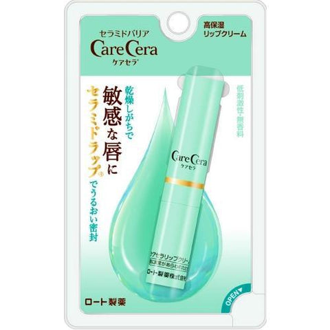 Keasera coercive moisture lip balm 2.4g