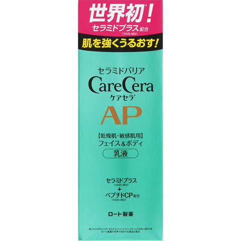 Rohto Carecera  Ap Face & Body Lotion Ceramide Plus Peptide CP - Japanese Face & Body Lotion