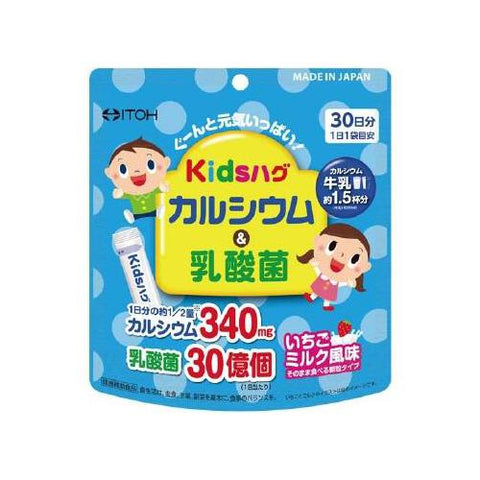 Kids hug calcium and lactic acid bacteria 2gx30 follicles