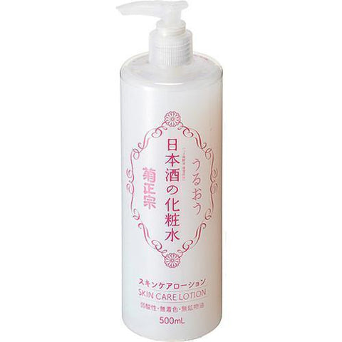 Kikumasamune Sake Skin Care Lotion Brightening 500Ml