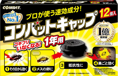 Big Japanese Pyrethrum Kincho Combat Cap Cockroach Repellent Black Container 12Pcs/1Yr [Japan Quasi-Drug Control]