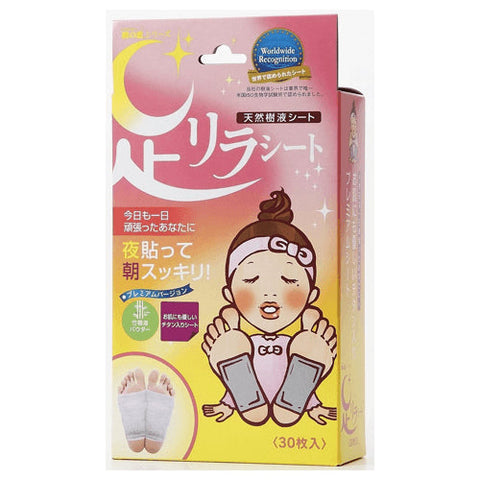 Kinomegumi Ashi Rira Foot Patch Normal Titanium Tape 30 sheets