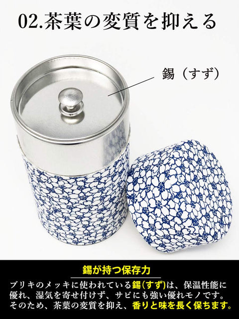 Kitsusako Kyoto-Born Yuzen Paper Tea Can Cherry Blossom Pattern - Tea Caddy Tea Container Tea Pot (Blue 150G) Japan