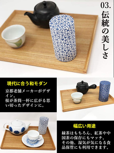 Kitsusako Kyoto-Born Yuzen Paper Tea Can Cherry Blossom Pattern - Tea Caddy Tea Container Tea Pot (Blue 150G) Japan