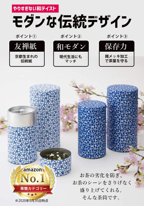 Kitsusako Kyoto-Born Yuzen Tea Can Cherry Blossom Pattern | Prevents Tea Deterioration | Tea Caddy Container Pot (White 150G) | Made In Japan