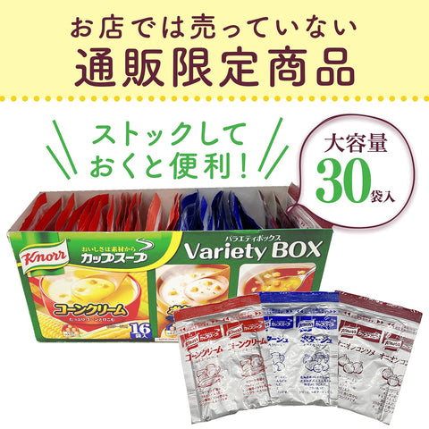 Ajinomoto Knorr Corn Cup Soup Variety Box 30 Bags | Japanese Food