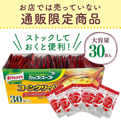 Knorr Cup Soup Corn Cream 30 Bags Japan