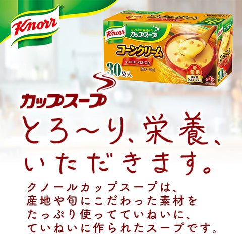 Knorr Cup Soup Corn Cream 30 Bags Japan