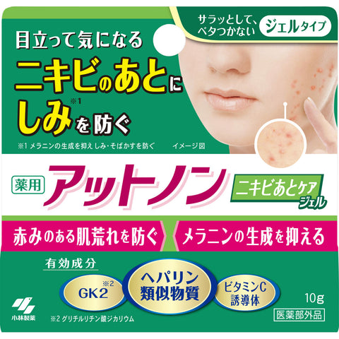 Kobayashi Atnon Gel For Acne Aftercare: Spot & Melanin Prevention 10g - Product For Acne-Prone Skin