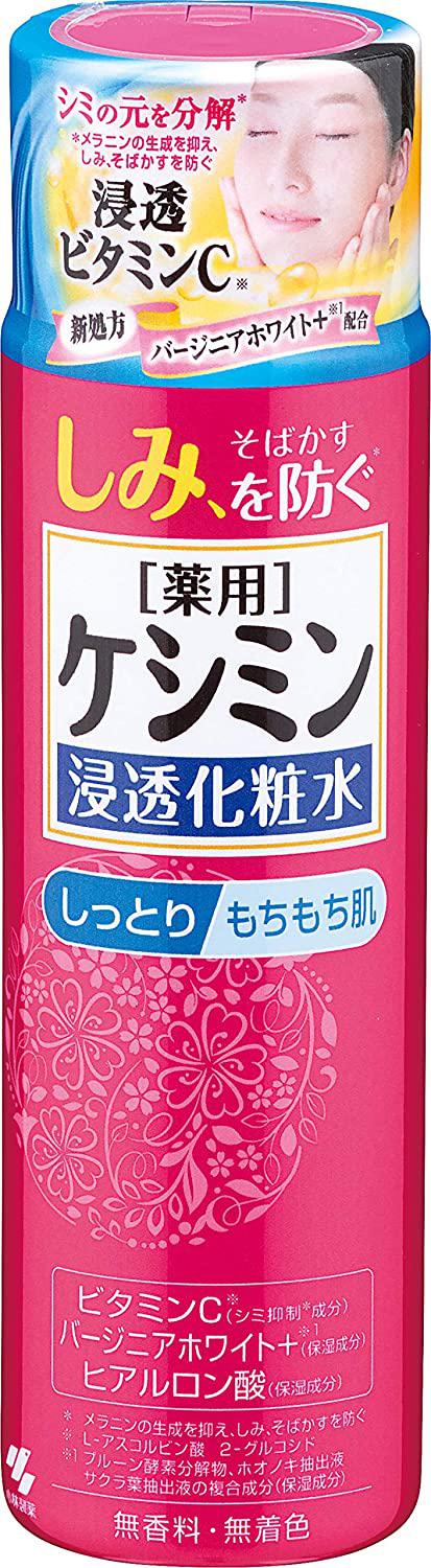 Kobayashi Keshimin liquid 160ML