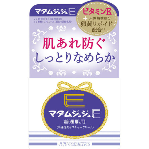 Juju Cosmetics Madame Juju E Moisture Cream 52g - Buy Japanese Moisture Cream