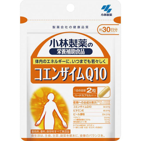 Kobayashi Coenzyme Q10 60 Capsules - Japanese Vitamins, Minerals And Diet Supplements