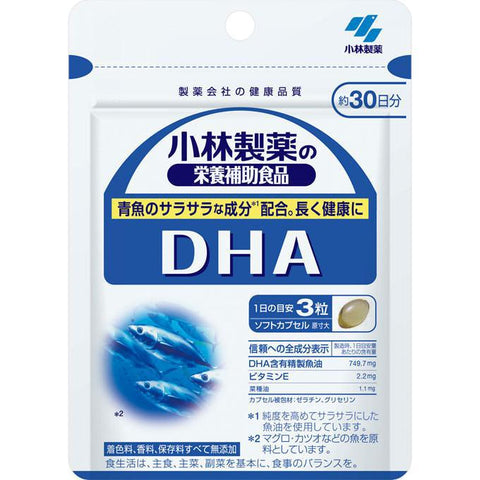 Kobayashi DHA 90 Tablets - Japanese Vitamins, Minerals And Health Supplements