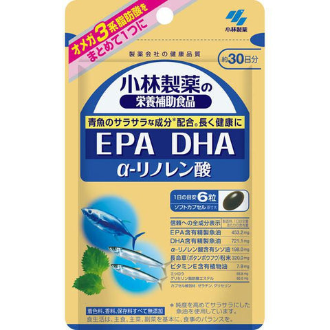 Kobayashi Dha Epa α-Linolenic Acid 180 Tablets - Japanese Vitamins And Health Supplements