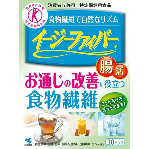 Kobayashi Easy Fiber 30 Packs - Japan Special Healthy Foods - Vitamins, Minerals And Supplements