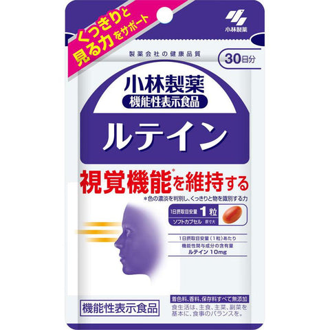 Kobayashi Lutein B 30 Days 30 Tablets - Japanese Vitamins, Minerals And Supplements