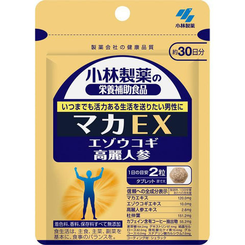 Kobayashi Maca Ex Siberian Ginseng 30 Days 60 Tablets - Japanese Health Care Supplements