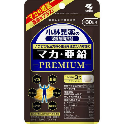 Kobayashi Maca Zinc Premium 90 Tablets - Health Foods And Supplements From Japan