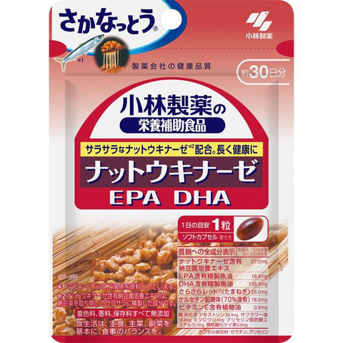 Kobayashi Nattokinase Dha Epa 30 Soft Capsules - Japanese Vitamins, Minerals And Health Supplements