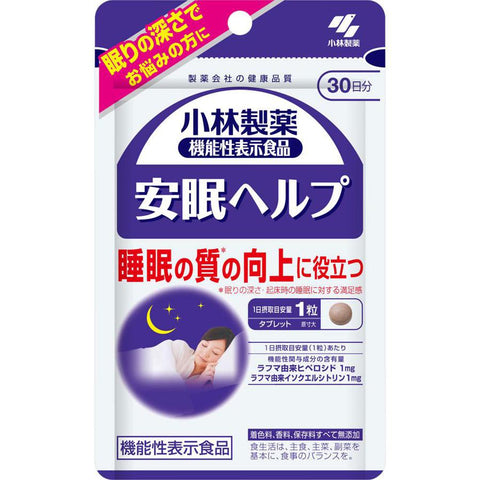 Kobayashi Good Sleep Help 30 Days 30 Tablets - Healthy Japanese Foods And Sleep Care Supplements