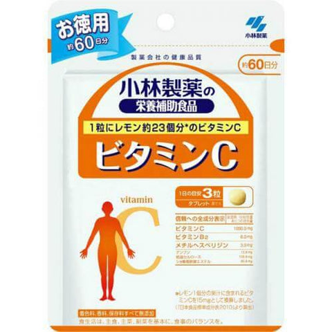 Kobayashi Pharmaceutical vitamin C value pack 180 tablets - Japanese Vitamins