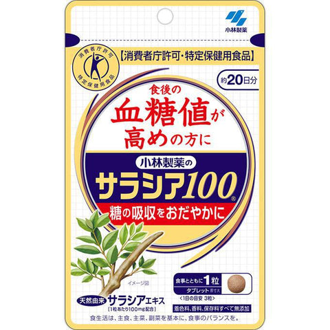 Kobayashi Salacia 100 60 Tablets - Japanese Health Foods And Dietary Supplements