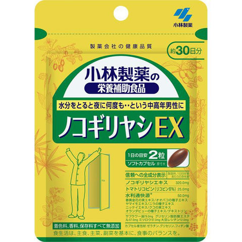 Kobayashi Saw Palmetto Ex 60 Capsules - Health Foods And Supplements From Japan