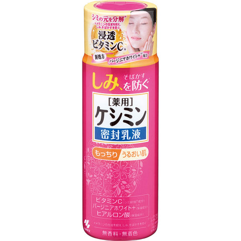 Kobayashi Seiyaku Keshimin Milky Emulsion (130ml) - Japanese Milky Emulsion