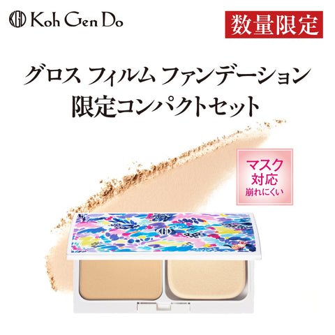 Koh Gen Do My Fancy Gross Film Foundation Flower Garden Set 012 Pink Tone - Japanese Foundation