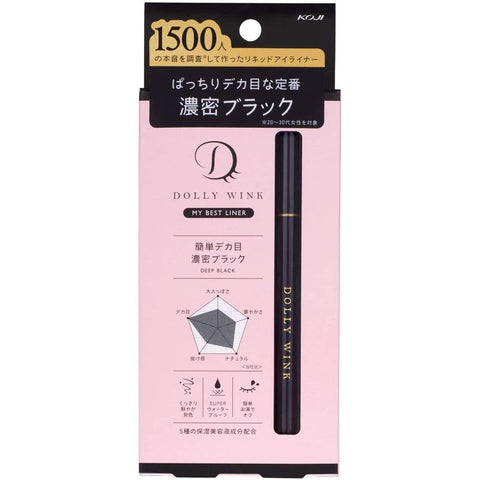 Koji Dolly Wink Liner Liquid Eyeliner Deep Black - Japanese Liquid Eyeliner