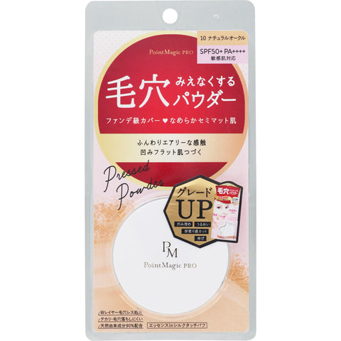 Kokuryudo Point Magic Pro Pressed Powder C10 Natural Ochre Regular Skin SPF50+/ PA ++++ 6g