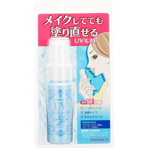 Kokuryudo Privacy Uv Face Mist Spf50+ Pa++++ 40ml