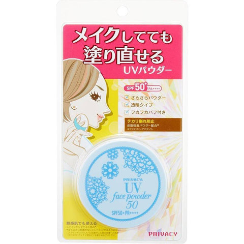 Kokuryudo Privacy Uv Face Powder 50 SPF50+ PA++++ 3.5g - Face Makeup Product