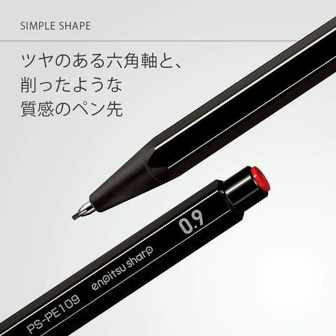 Kokuyo Japan Mechanical Pencil Set Of 5 - Sharp Writing Comparison Ps-Pe Dx5Set