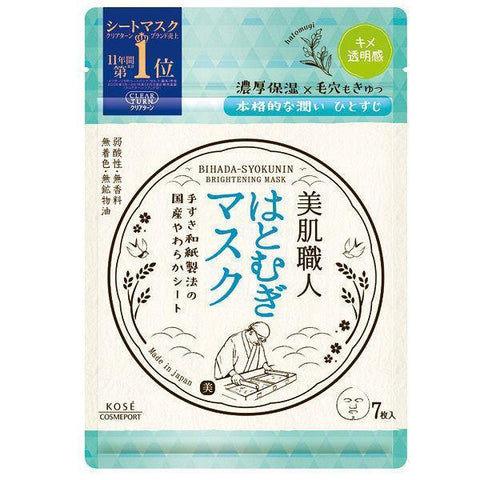 Kose Clear Turn Bihada Syokunin Hatomugi Brightening Mask 7 Sheets