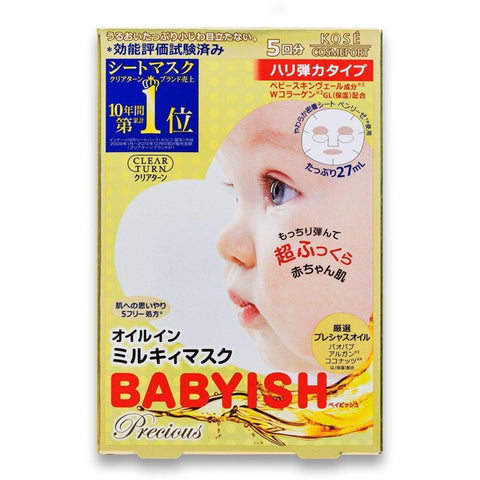 Cosmeport Clear Turn Babyish Precious Sheet Mask Plumping 5 peices